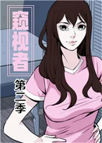 在线韩漫封面
