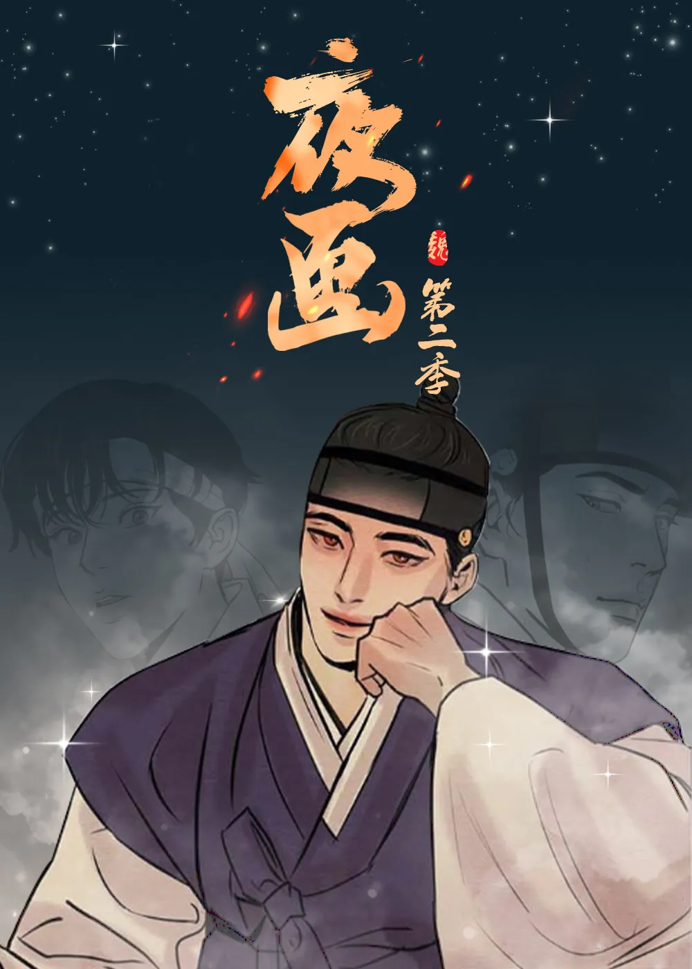 在线韩漫封面